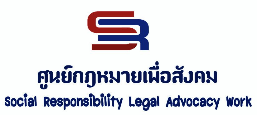 ตำแหน่งผู้ช่วยหัวหน้าโครงการ